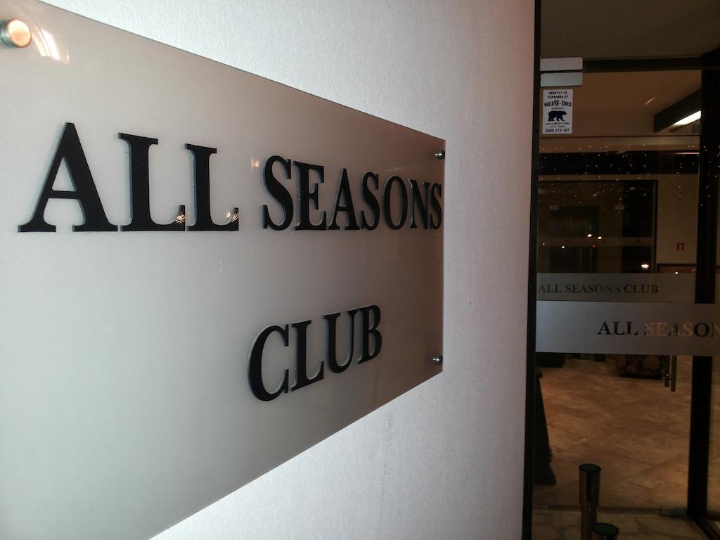 All Seasons Club Банско Экстерьер фото